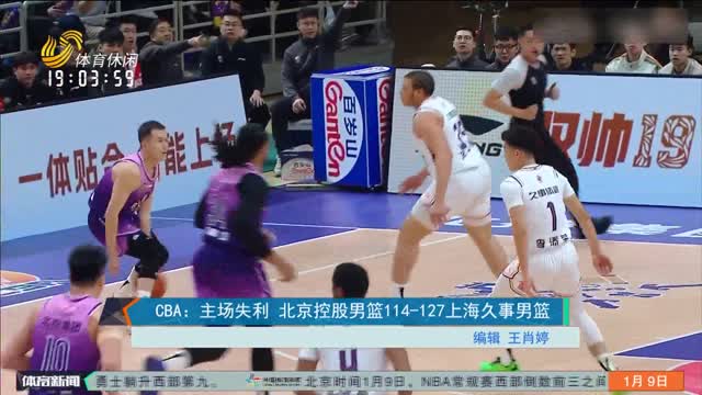 归化国脚小