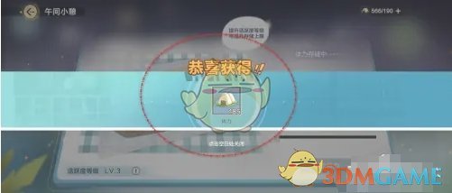 期以来致力