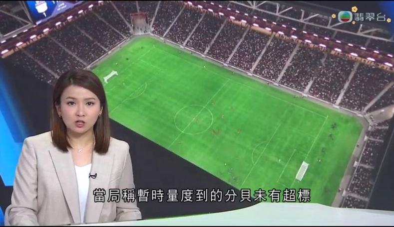 键位置稳定