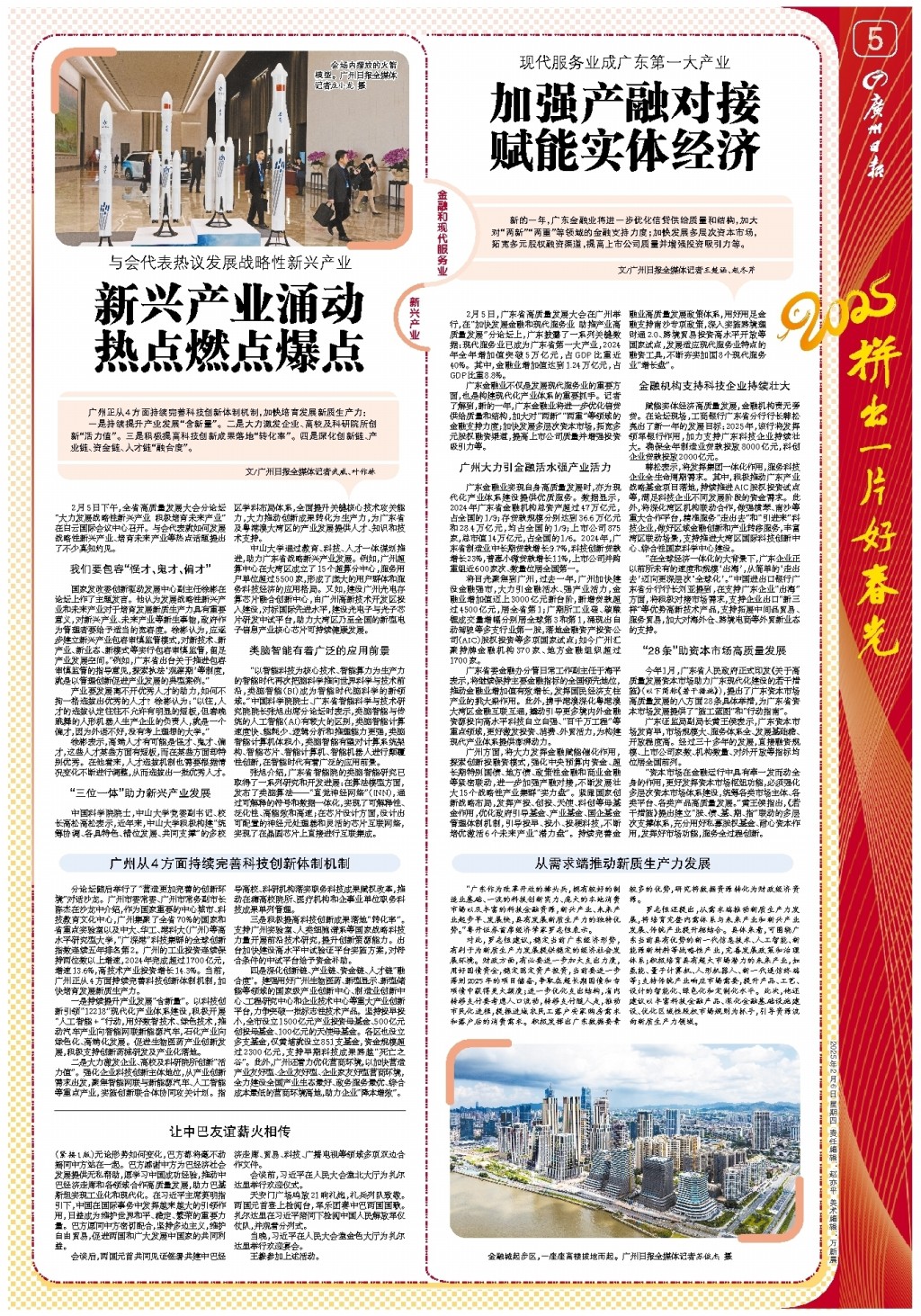 需要暴露出