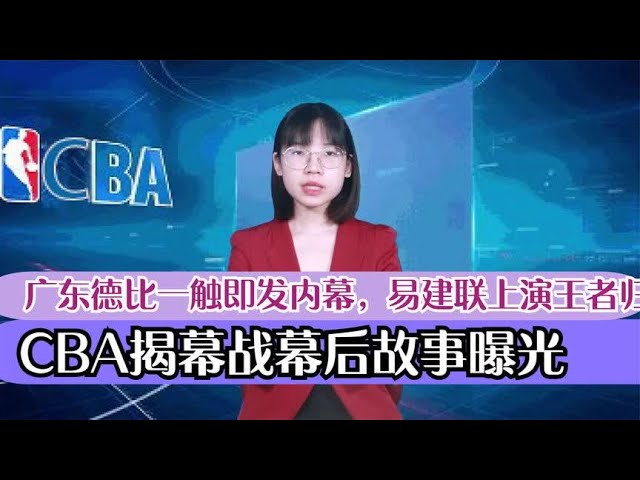 为曼奇尼时