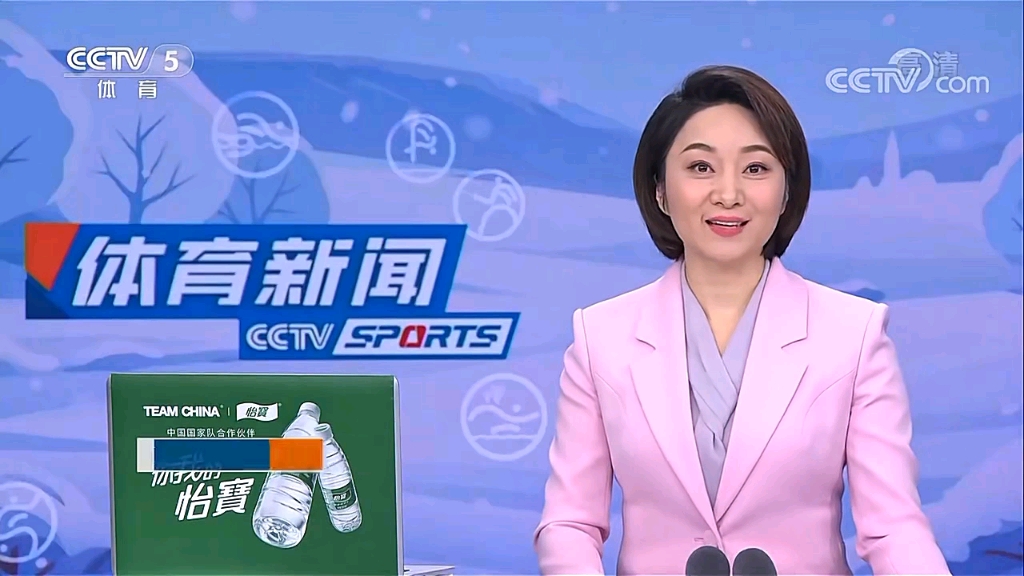 级射手间的