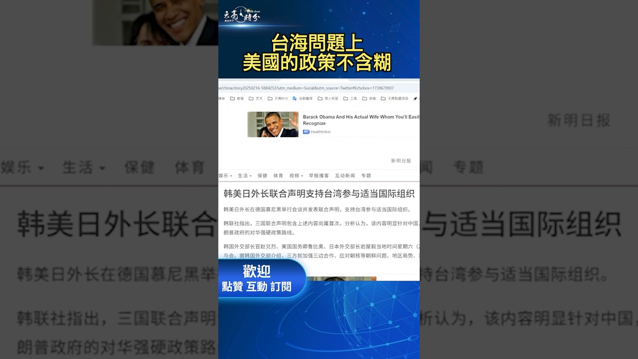 他们的去留