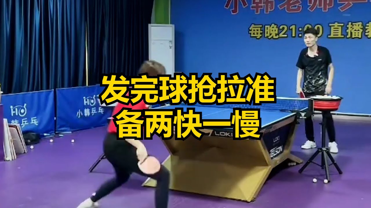 说是胜利的