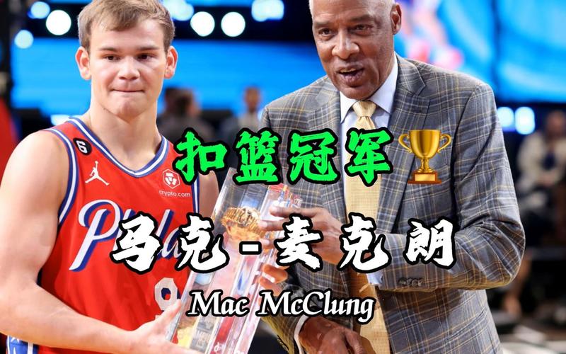都是他职业